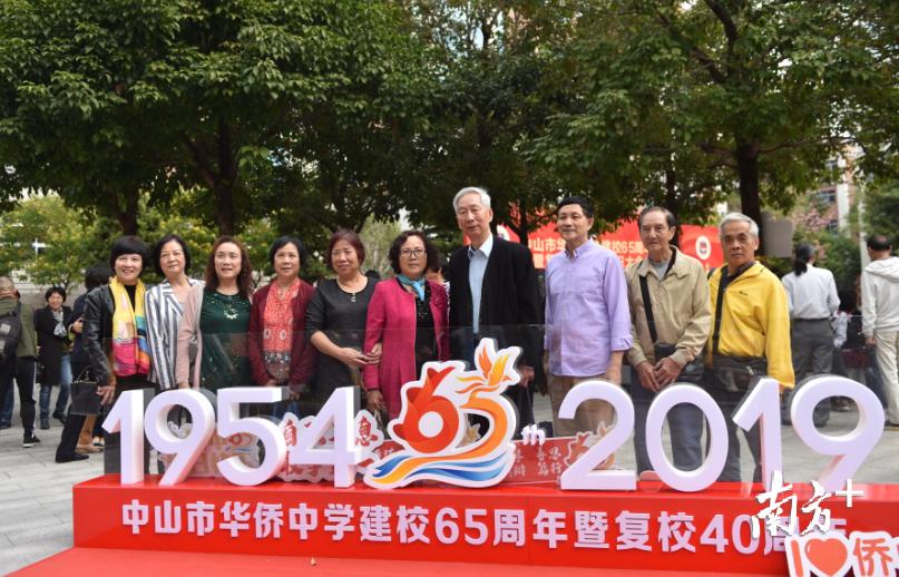 生日快乐！华侨中学建校65周年，校友齐聚迎校庆