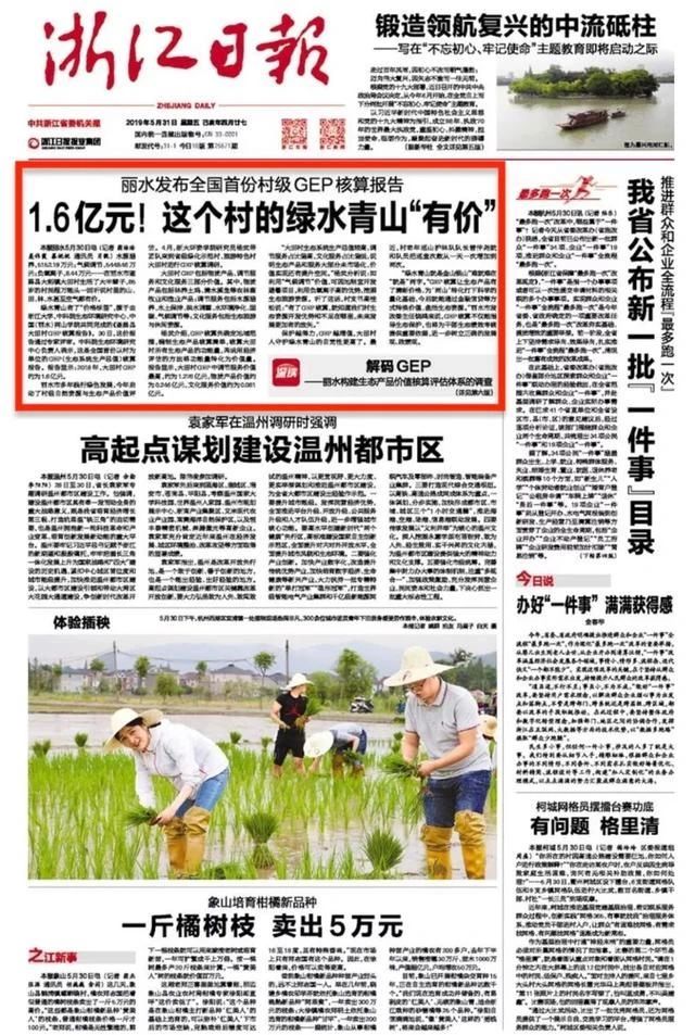 青记观察丨“顶天立地”出精品——以中国新闻奖获奖作品