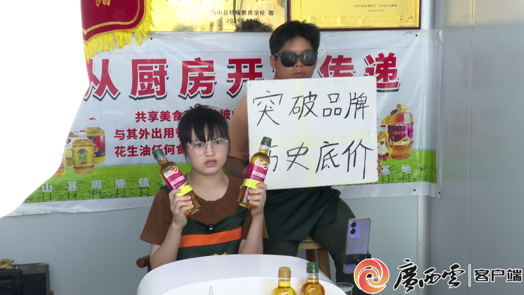 双向奔赴的温暖！马山县这家爱心企业让7名残障员工创造价值
