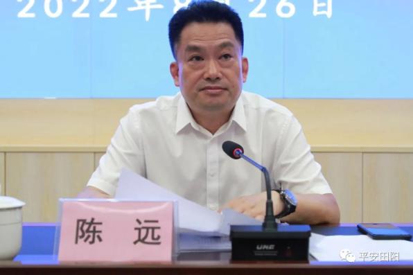 田阳召开新闻发布会向社会公布打击整治养老诈骗专项行动成效