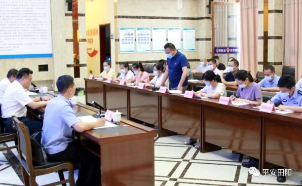 田阳召开新闻发布会向社会公布打击整治养老诈骗专项行动成效