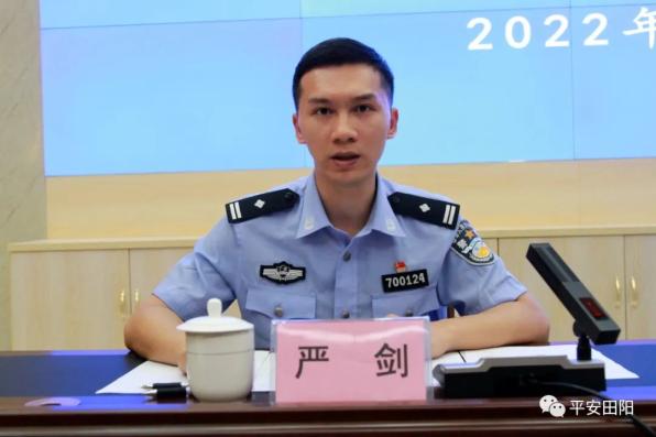 田阳召开新闻发布会向社会公布打击整治养老诈骗专项行动成效