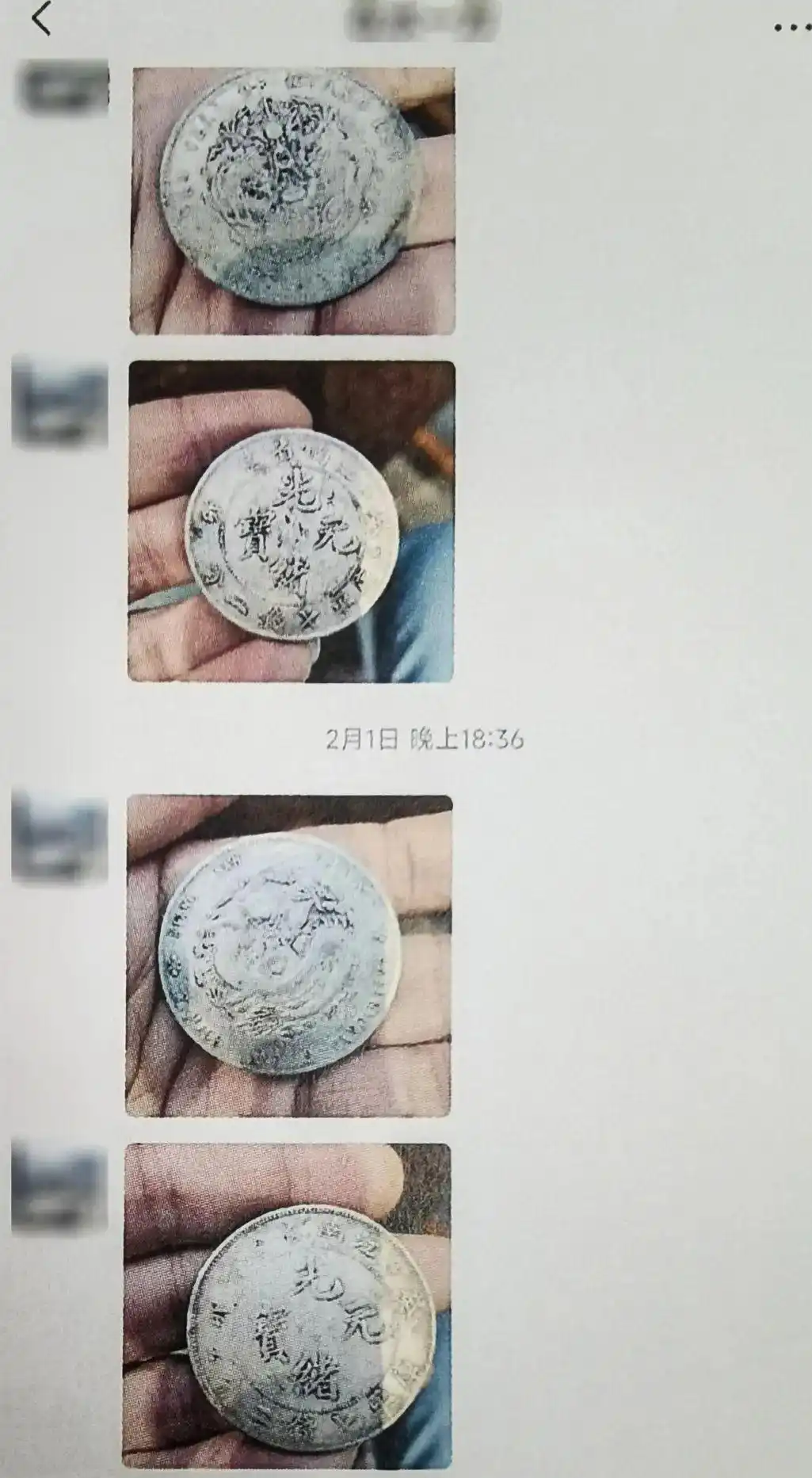 “一镜到底”下单，不料到手竟是赝品！