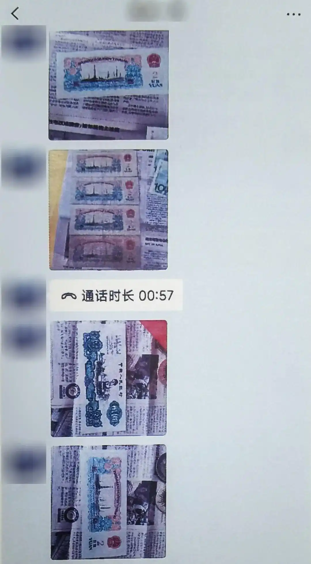 “一镜到底”下单，不料到手竟是赝品！