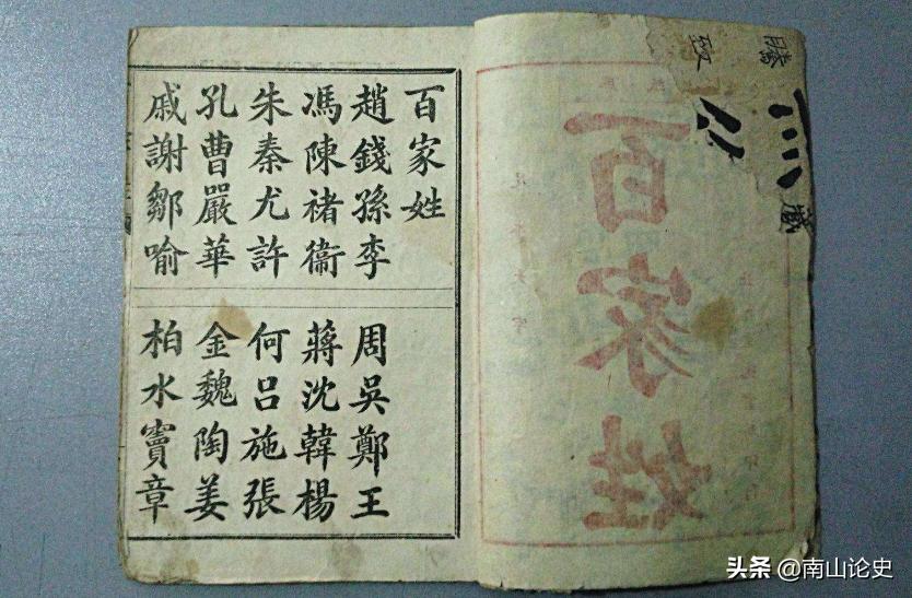 周氏家族的基因有多强？从周瑜至今人才济济，其61代孙无人不知