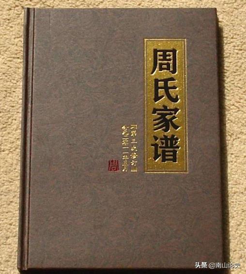 周氏家族的基因有多强？从周瑜至今人才济济，其61代孙无人不知