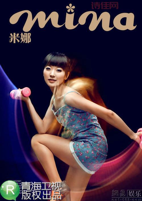 花儿朵朵代悦