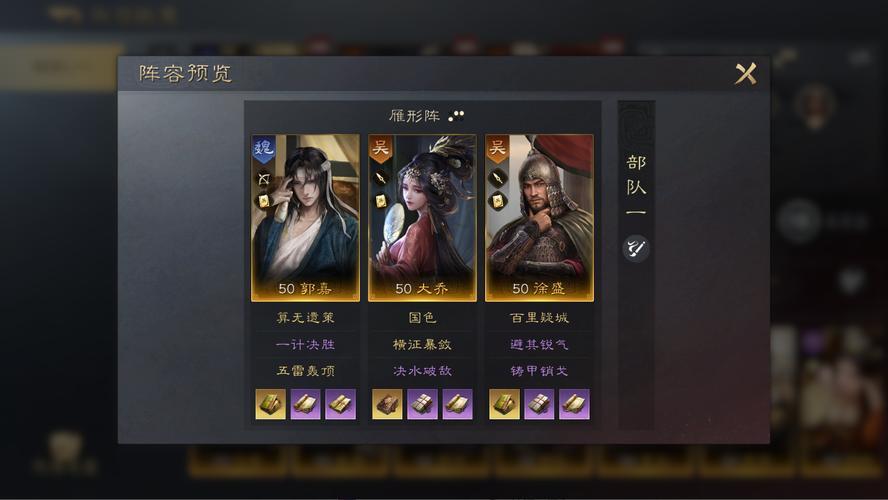三国大战攻略：新手必看！最强武将搭配与快速上手技巧
