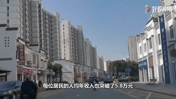爆料！华西村或临破产，村民怎么办？