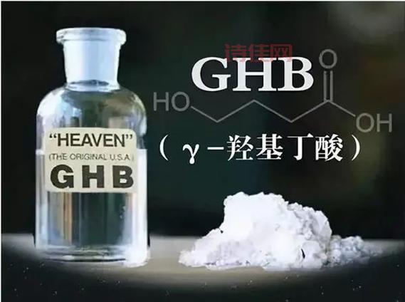 催情药水有用吗