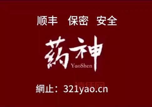 催情药水有用吗