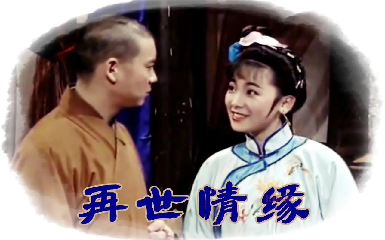 和尚还俗结婚