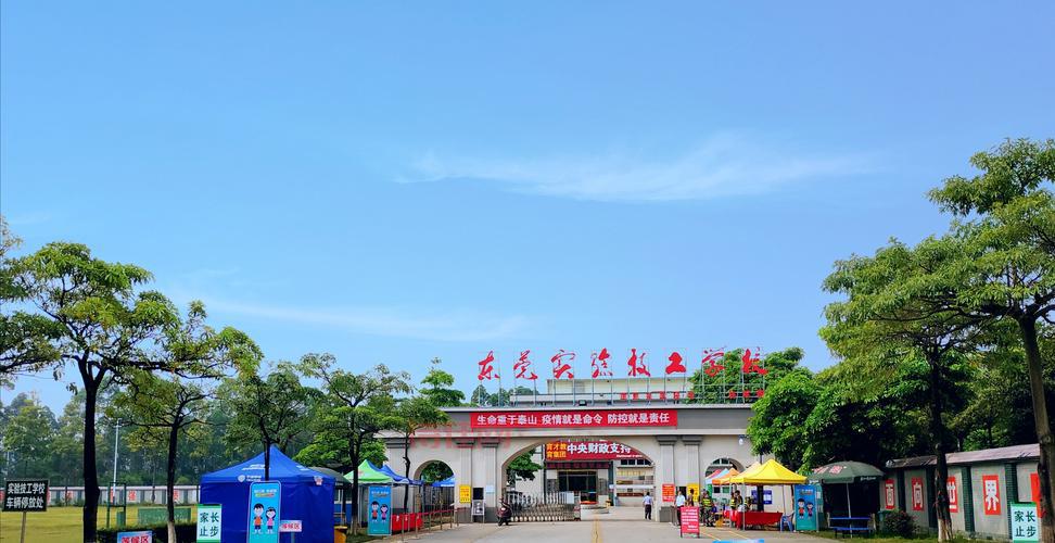 东莞厚街技校门
