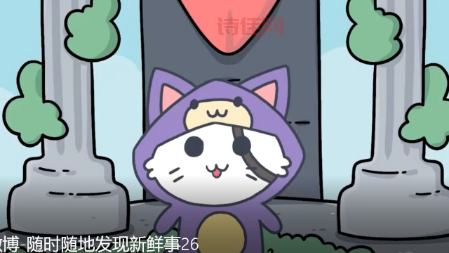 猫狗大战1