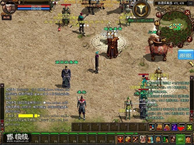 新英雄年代客户端多大?最新完整版客户端下载