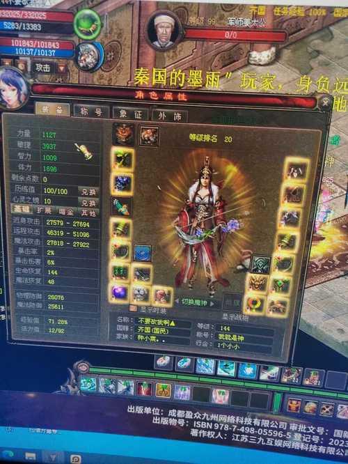 新英雄年代客户端多大?最新完整版客户端下载
