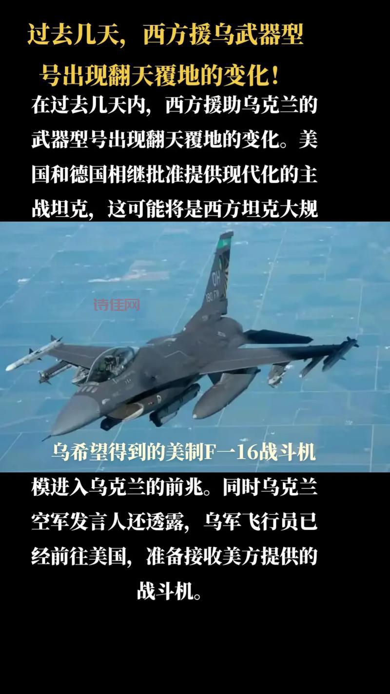 俄乌冲突将螺旋式升级，到底是怎么一回事？