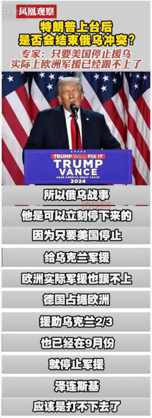 俄乌冲突将螺旋式升级，到底是怎么一回事？
