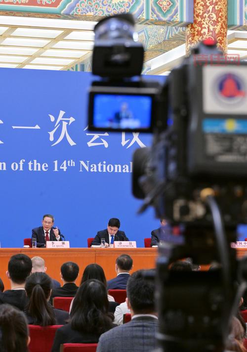 总理记者会