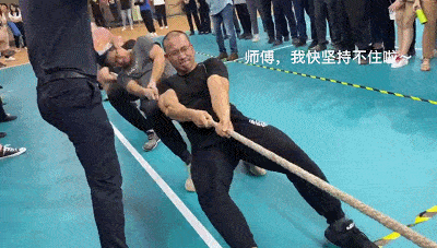 老师用表情包拔河