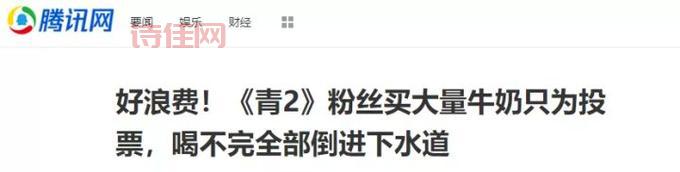 你所不道的中国第三季