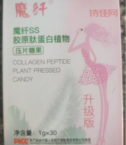 ss减肥药和其它减肥药比哪个好？详细分析！