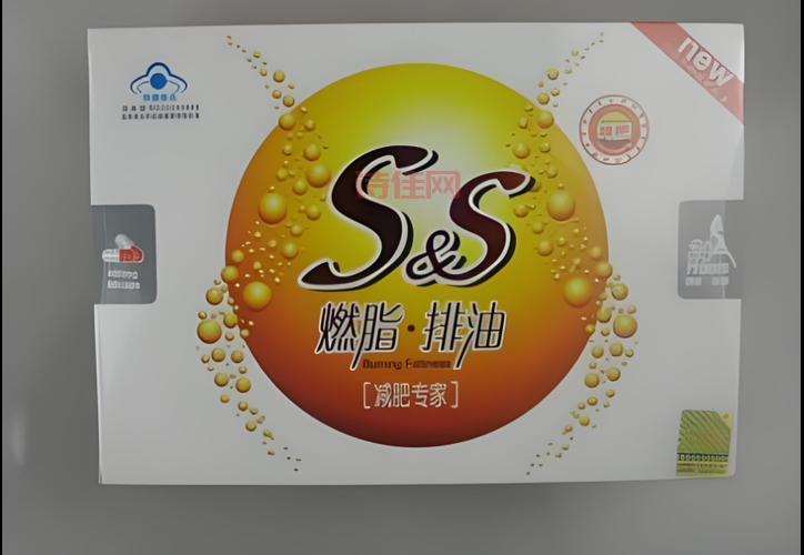 ss减肥药和其它减肥药比哪个好？详细分析！