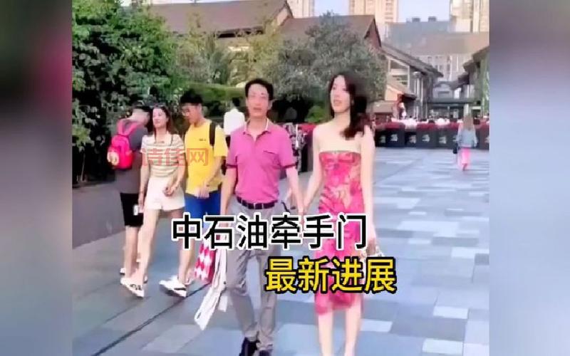 献身门事件最新进展，相关人员是否回应？