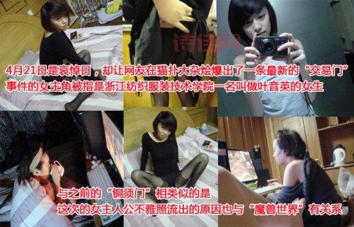 献身门事件最新进展，相关人员是否回应？