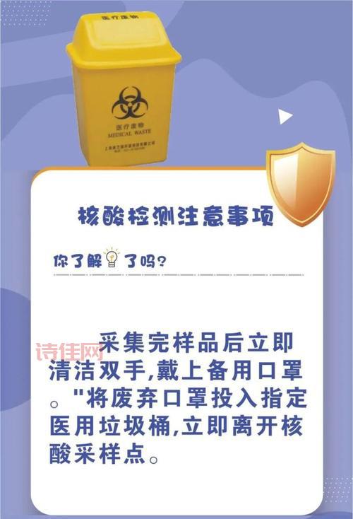 不做核酸检测后果严重吗？这些规定你一定要了解！
