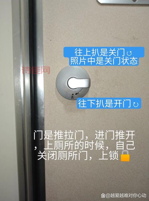 高铁厕所8分半