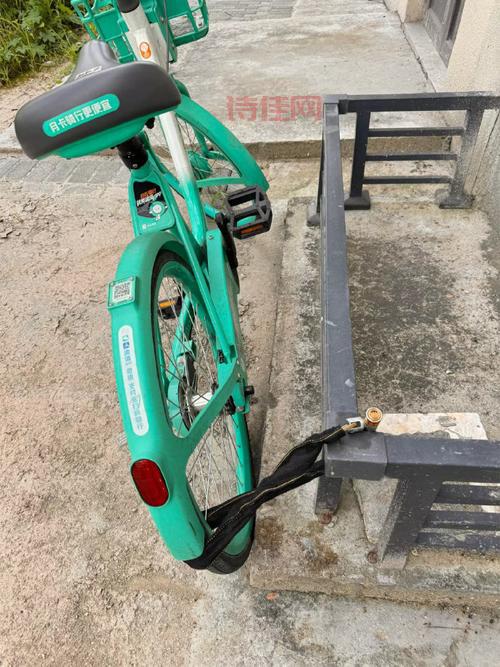 锯锁私享共享单车