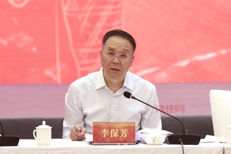 茅台董事长李保芳