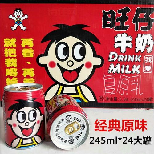 旺仔牛奶里有肉毒杆菌吗？官方回应来了！