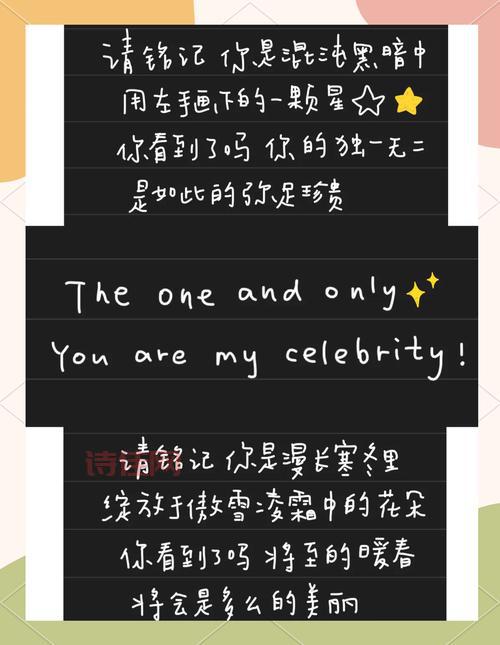 iu斑马斑马在哪里可以听？歌词是什么意思？