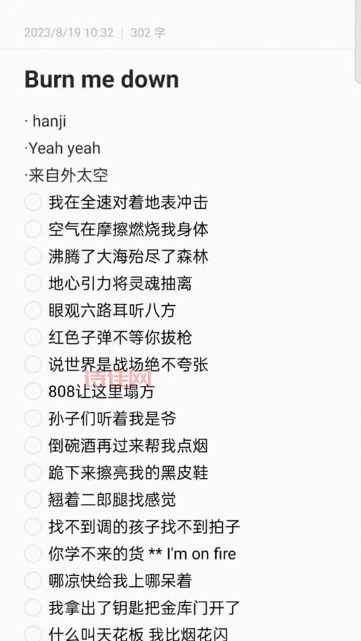 iu斑马斑马在哪里可以听？歌词是什么意思？