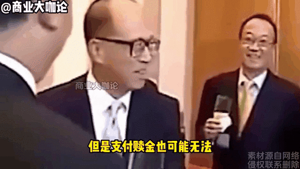 全球首富称遭勒索