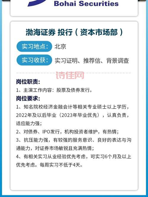 信达证券信网交易安全吗？为你揭秘平台保障！