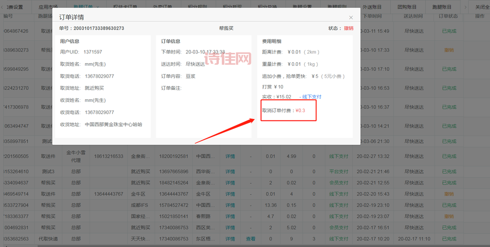 信达证券信网交易安全吗？为你揭秘平台保障！