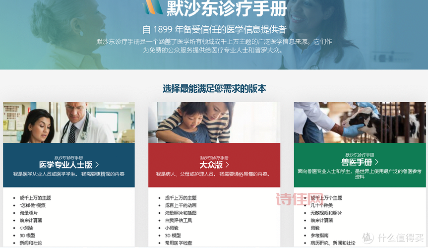 医疗资源准备怎么做？官方：速度是关键！