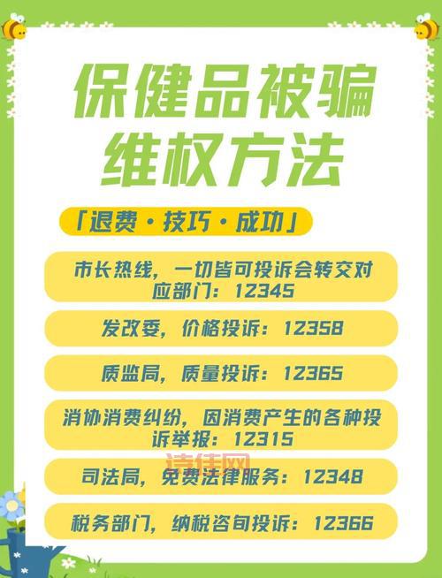 揭秘百度假药内幕：如何避免上当受骗？