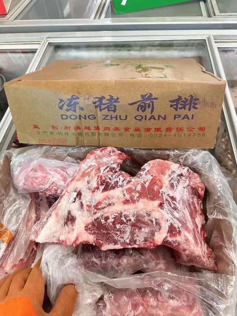 投放1万吨冻猪肉