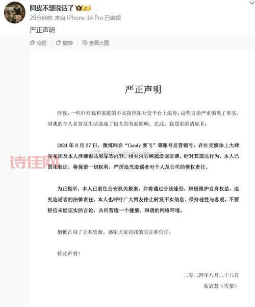 王思聪债主回应