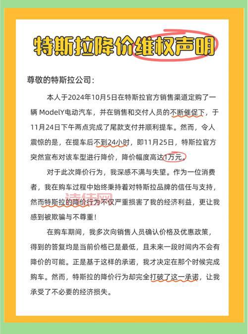 警惕！特斯拉召回超40万辆汽车，你的车可能也在内！