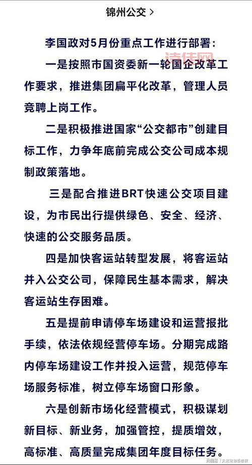 好消息！中国疫情防控措施优化升级，出行更便捷！