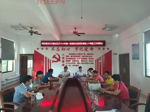 王世根