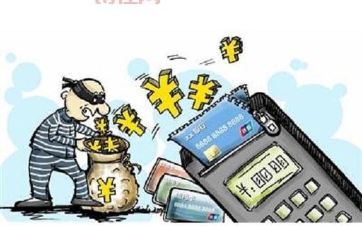 信用卡套现方法
