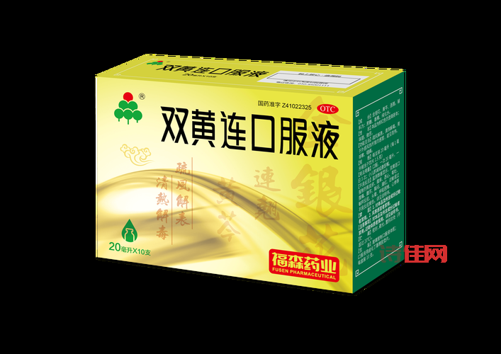 双黄连股票