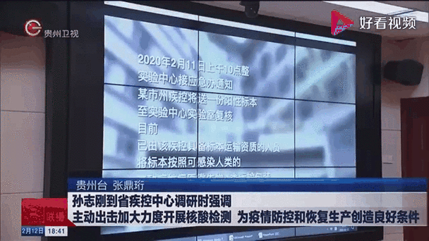 疾控中心回应日媒猜测