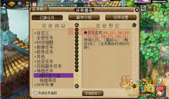 梦幻神器难度顺序是什么？新手老手都看过来！
